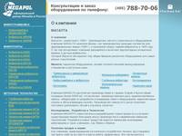 � �������� - ������� - masalta